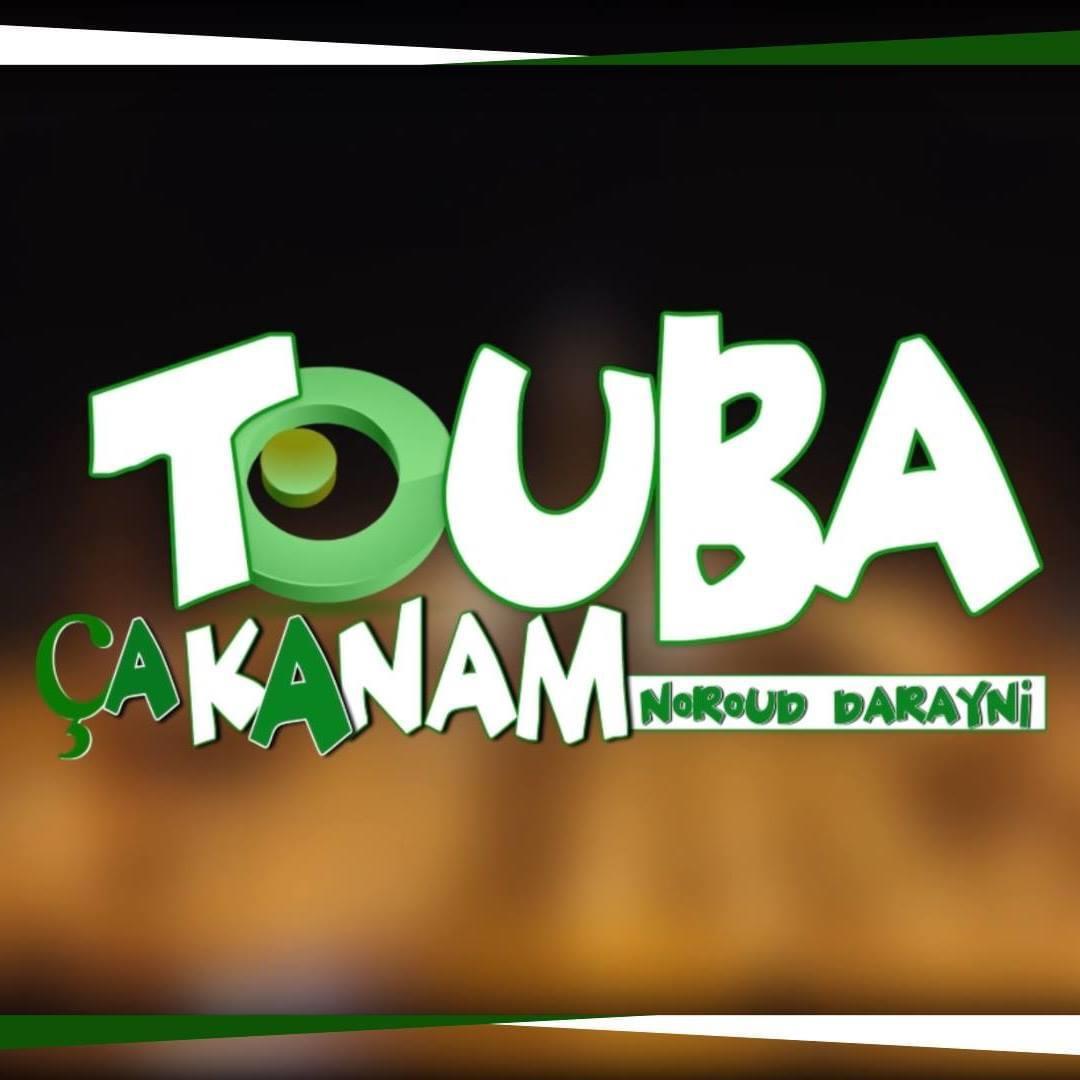 En perspective de la Tabaski La mairie de Touba et «Touba ca Kanam